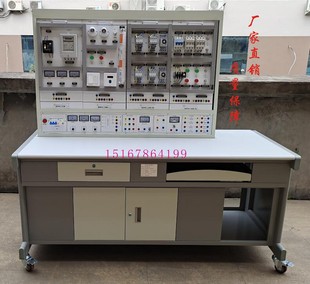 置教学试实验台 02C高性能高级维修电工及技能培训考核装 YWXG