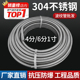 304不锈钢波纹管热水器马桶冷热进出水管4分6分1寸防爆螺纹管整圈
