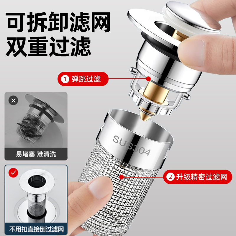 洗脸盆漏水塞按压式弹跳芯下水器