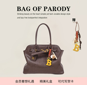 parody小众设计师2024秋冬新款 bag 牛皮托特包miu手提包焦糖色
