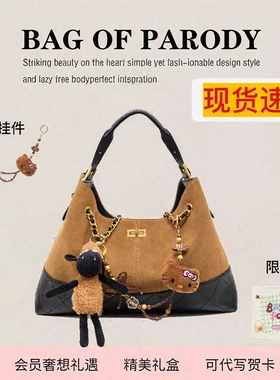 Bag of parody包包2025新款真皮小香风菱格链条手提包单肩斜挎包