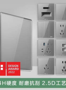 公牛三孔16a热水器插座面板5五孔多孔带开关家用墙式G27玻璃黑色