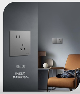 公牛G56远山灰超薄蝶翼6.4mm开关插座大面板无边框家用 G57同款
