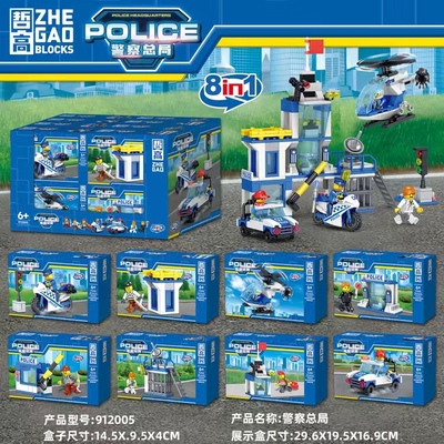 哲高警察全系列城市警察局积木男孩小颗粒积木拼搭生日礼物玩具6