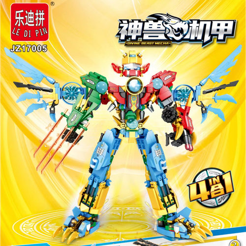 乐迪拼17005神兽机甲拼装DIY积木战车飞机可变形合体机甲男孩玩具