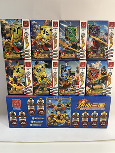 拼逗P22006三国演义积木人仔关羽赵云张飞刘备儿童玩具男孩礼物