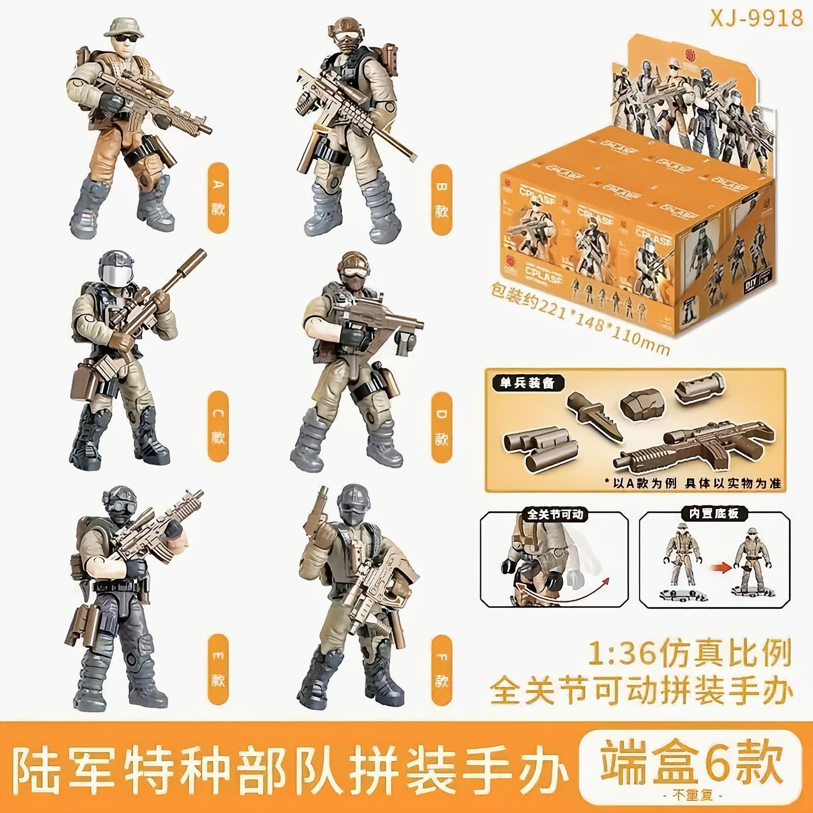 翔竣陆军特种兵二战美军特警武器拼装男军事兵人仔玩具积木9918礼图片