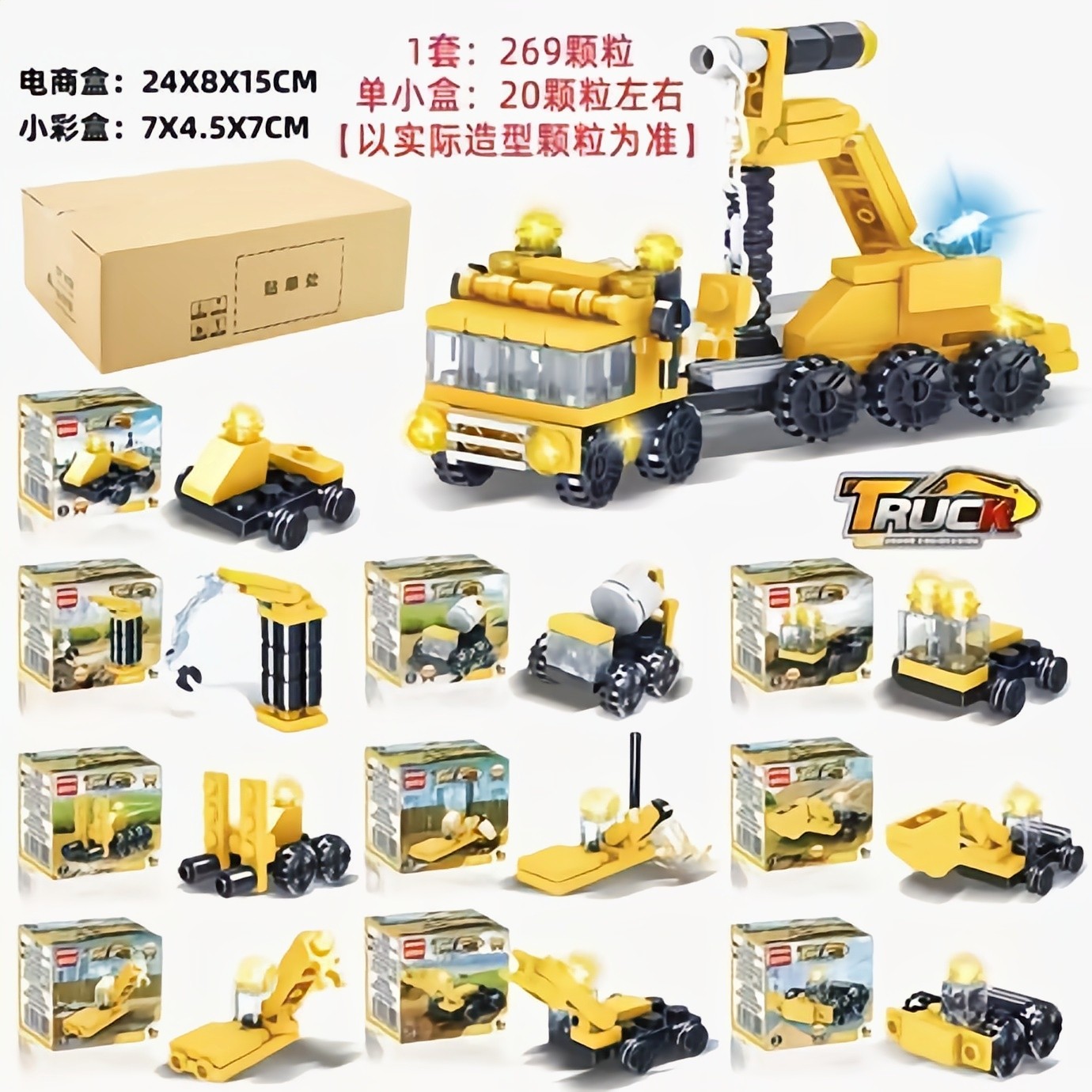 2026新款3M713重型吊车男孩搅拌车叉车挖掘机积木拼装儿童节玩具