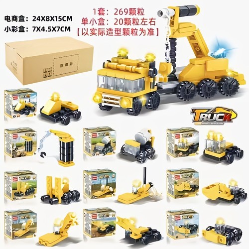 2026新款3M713重型吊车男孩搅拌车叉车挖掘机积木拼装儿童节玩具