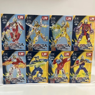 LW340宇宙超人积木召唤光之战士积木益智拼装 奥特曼男孩女孩玩具6