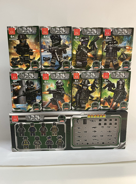 拼逗P22002拼装积木生化危机幽灵特警军事人仔特种兵盲袋男孩玩具