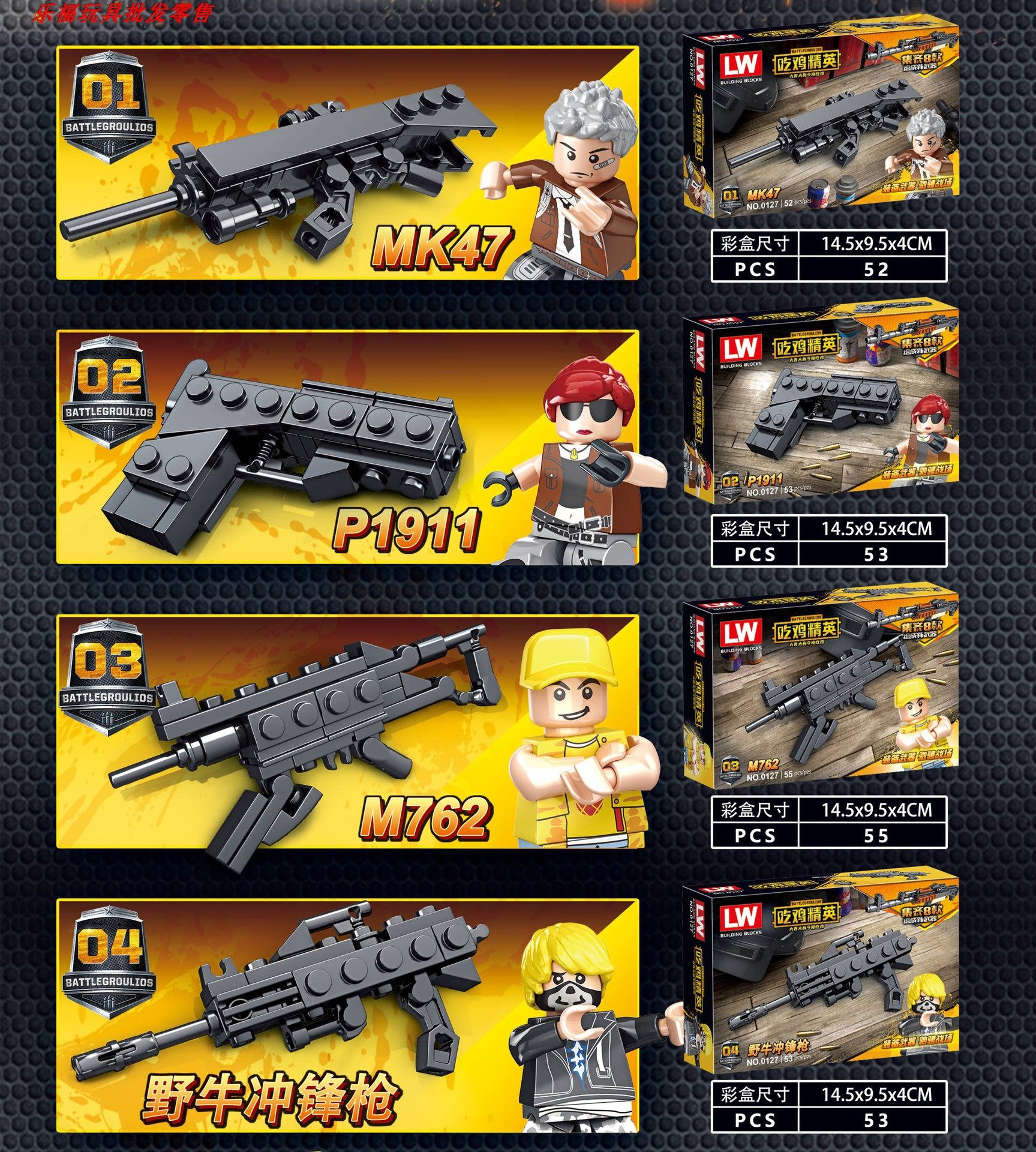 乐玩lw0127和平世界精英武器98k吃鸡小颗粒拼插积木枪男益智玩具