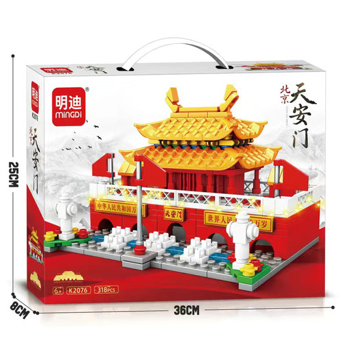 新品国风建筑系列天安门拼