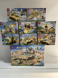 新品 玩具礼 现货乐迪拼3036主站坦克积木8合一军事六一儿童节拼装