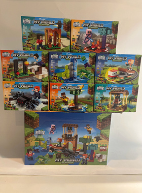 积智星82003我的世界积木儿童拼装玩具拼图村庄机关山洞男孩子6岁