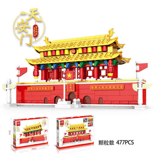 乐迪拼9090国潮北京天安门黄鹤楼名建筑积木小颗粒拼装玩具礼品物