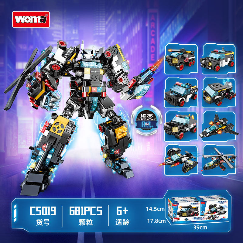 沃马C5019积木科技警察战队陆军战车战斗机8合体特警机甲组装玩具
