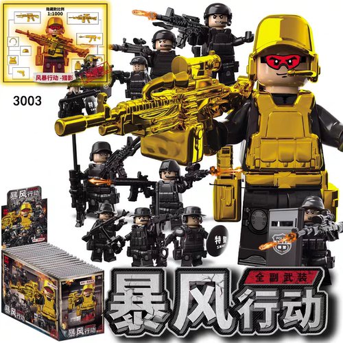 2026新款特警特种兵武器铠甲拼装积木人仔暴风行动盲袋抽抽乐玩具