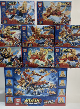 多乐D701幻影冰炎双头龙王忍者8合一积木拼装DIY益智男孩玩具礼物