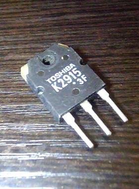 现货供应原装拆机场效应管K2915