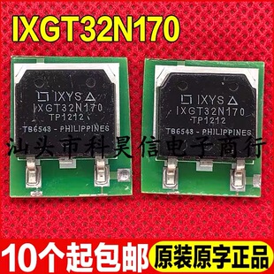原装进口现货 IXGT32N170 1700V 75A 高电压IGBT管 TO-268贴片