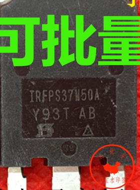 原装进口拆机原字 IRFPS37N50A IRFPS37N50 TO-247/现货测好