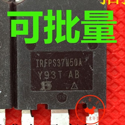 原装进口拆机原字 IRFPS37N50A IRFPS37N50 TO-247/现货测好