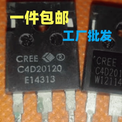 原装进口拆机奕盛电子