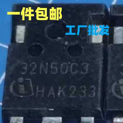 MOS场效应管 32N50C3 SPW32N50C3 32A550V原装原字进口拆机测试好