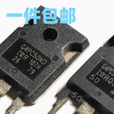 G4PC50KDG4PF50W进口功率管
