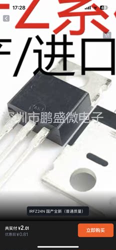 Svdz44三极管