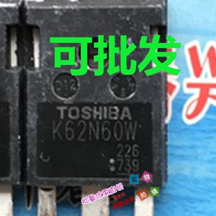 K62N60W K62N60W5 TK62N60W 原装进口拆机件 质量包好
