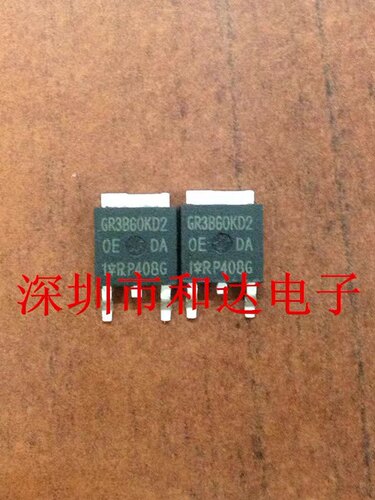 IRGR3B60KD2 GR3860KD2 GR3B60KD2 TO252 全新原装场效应管 贴片