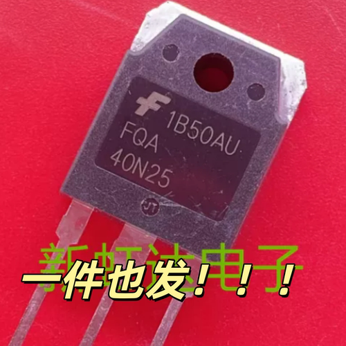 FQA40N25 拆机 场效应管逆变器常用MOS管 TO-3P 40A 250V