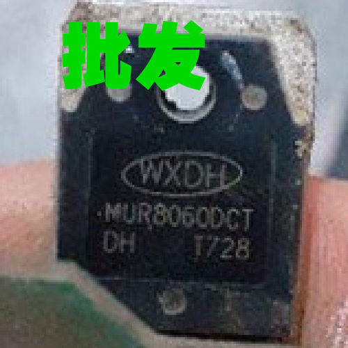 mur8060dct 进口拆机测试发货