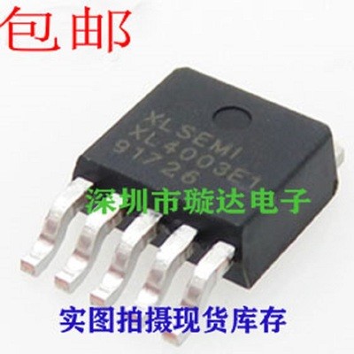 全新原装 XL4003E1 XL4003 驱动降压IC 贴片TO252-5 芯片