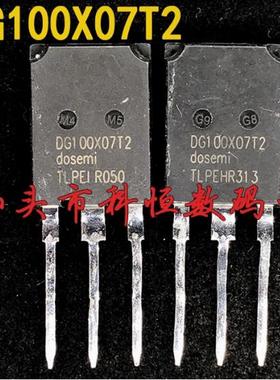 进口拆机 DG100X07T2 100A650V 代替 K120T60 AK120DCT IGBT单管