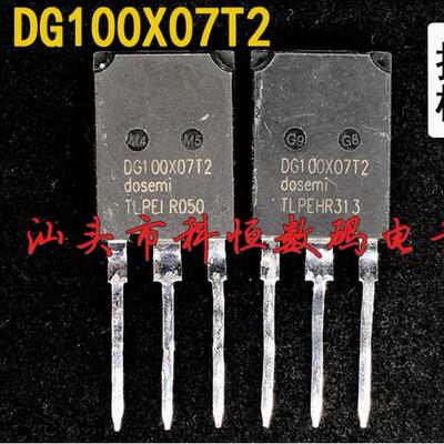 进口拆机 DG100X07T2 100A650V 代替 K120T60 AK120DCT IGBT单管