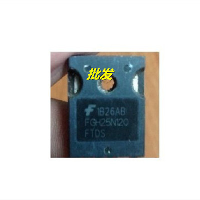 FGH25T120SMD FGH25N120FTDS 原装进口拆机检测合格IGBT场效应管