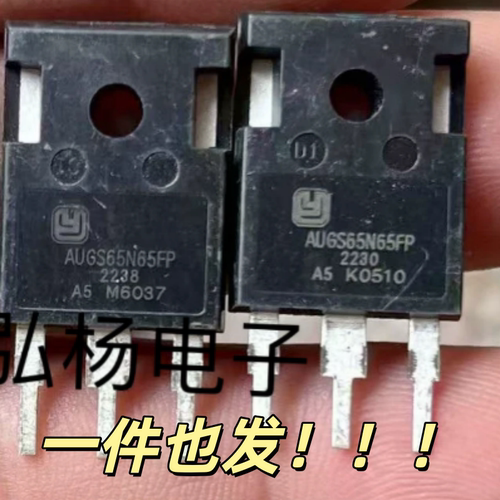 AUGS65N65FP 吉利新能源充电机IGBT 三极管拆机 65A650V