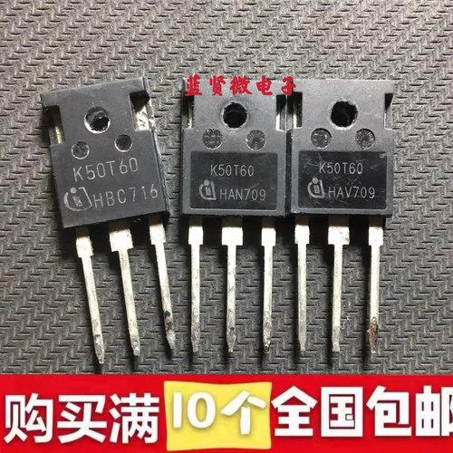 焊机变频管 K20T60 K30T60  K50T60  K75T60 进口拆机 测好发货