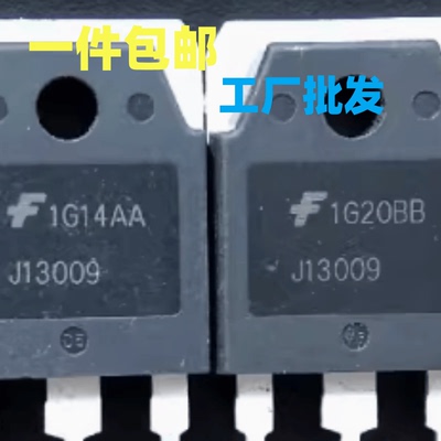开关三极管大功率E13009L
