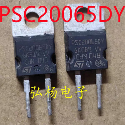 PSC20065DY吉利新能源汽车电脑板新能源碳化硅二极管