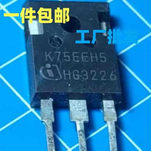 原装拆机 K75EEH5 75A 600V 可代替FGH60N60 K75T60 超高频IGBT管