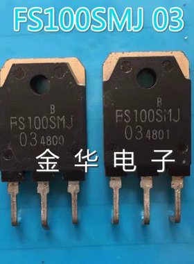FS100SMJ03原装进口拆机100A300V MOS场效应管测量好
