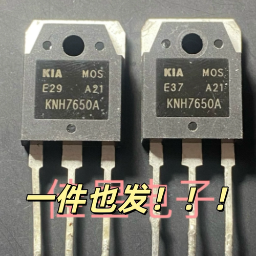 KNH7650A逆变/变频器电焊机场效应MOS管25A500V 可直拍