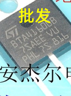 拆机件 BTA41800B BTA41700B BTA41-600B双向可控硅大功率管