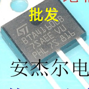 BTA41 BTA41700B 600B双向可控硅大功率管 BTA41800B 拆机件
