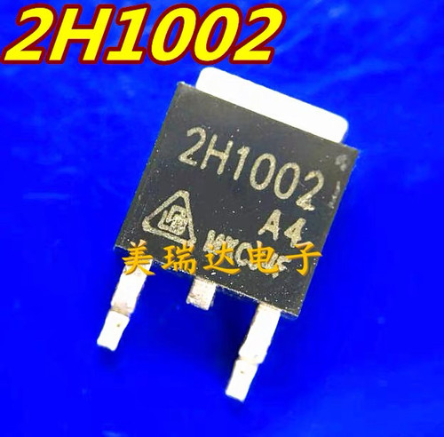 特价 2H1002A4 17-40mA 100V贴片TO-252LED电源驱动恒流二极管