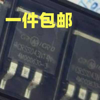 TO－263043n14原装正品mos管